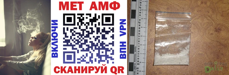 Купить закладки Голицыно АМФЕТАМИН VHQ