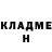 ГАШ гарик CreamBoy