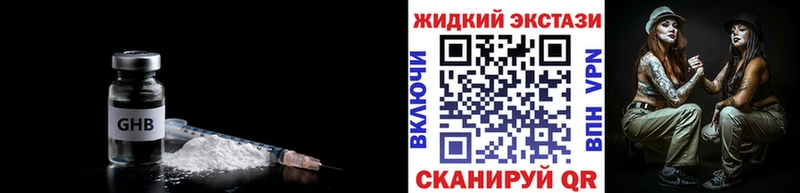 Купить  Голицыно  БУТИРАТ BDO 