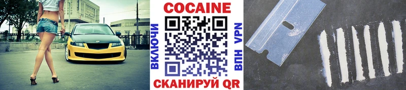 КОКАИН FishScale  Купить закладки  Голицыно 
