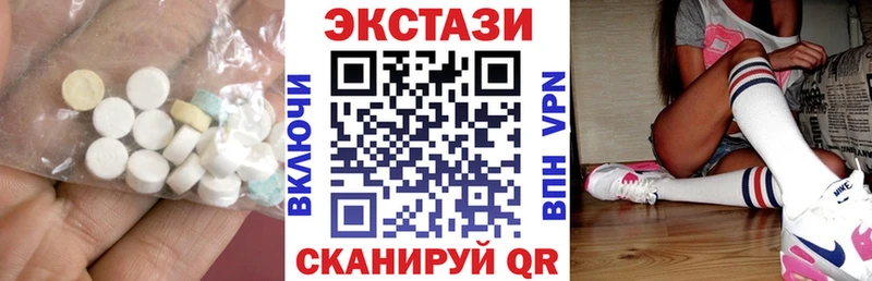 Экстази Cube  Купить где  Голицыно 