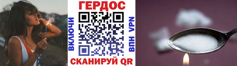 Купить где  Голицыно  Героин герыч 