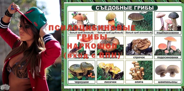 бутират Семилуки