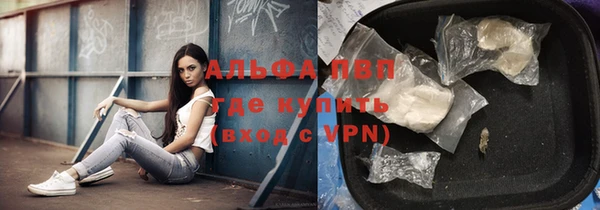 прущая мука Сатка