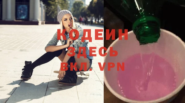 первитин Саяногорск