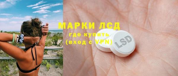 прущая мука Сафоново