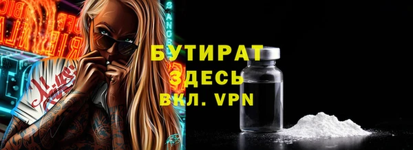 первитин Саяногорск