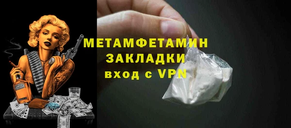 первитин Саяногорск