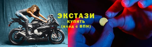 бутират Семилуки