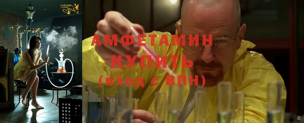 прущая мука Сатка
