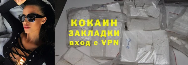 прущая мука Сатка