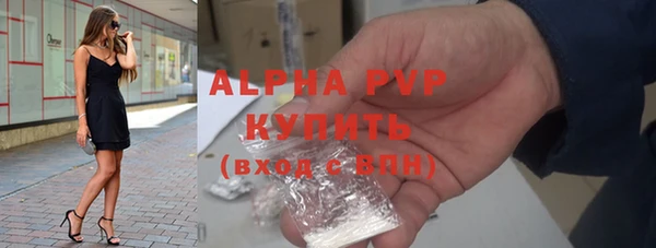 прущая мука Сафоново