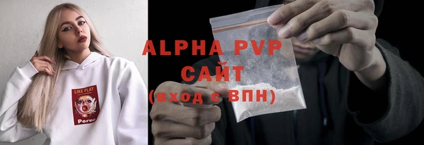 прущая мука Сафоново