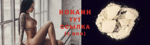 первитин Саяногорск