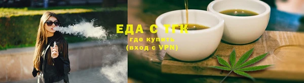 ECSTASY Семикаракорск
