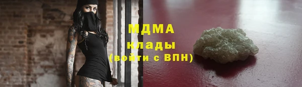 прущая мука Сафоново