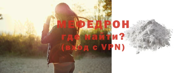 первитин Саяногорск