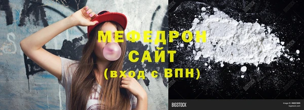 первитин Саяногорск