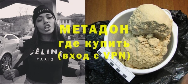 бутират Семилуки