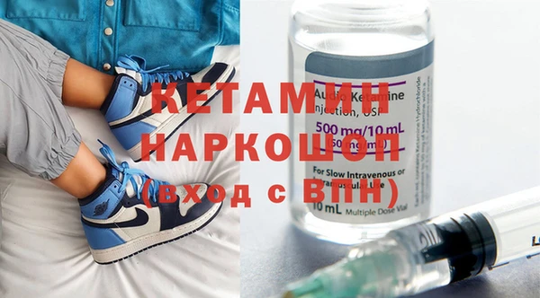 первитин Саяногорск
