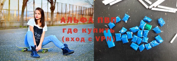 прущая мука Сафоново
