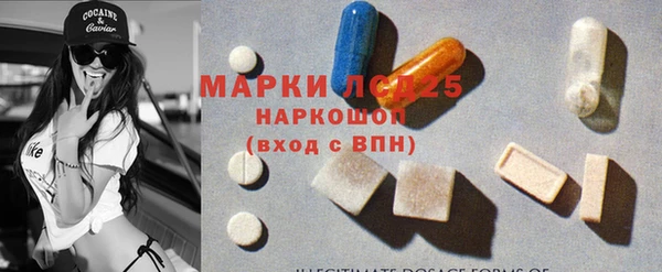 ECSTASY Семикаракорск
