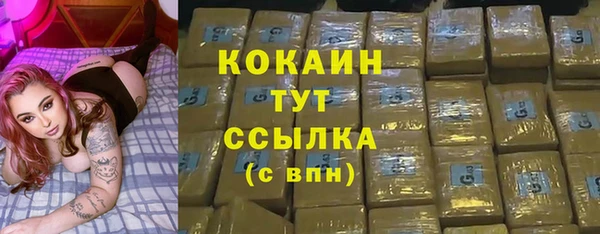 прущая мука Сатка