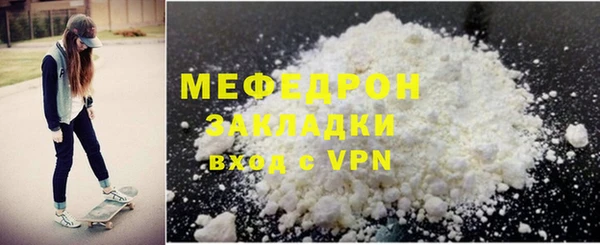 первитин Саяногорск