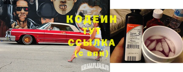 бутират Семилуки