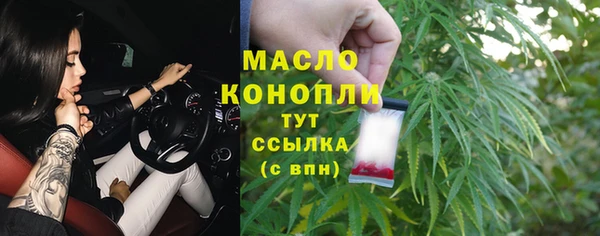 прущая мука Сатка
