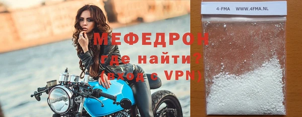ECSTASY Семикаракорск