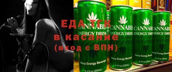 прущая мука Сафоново