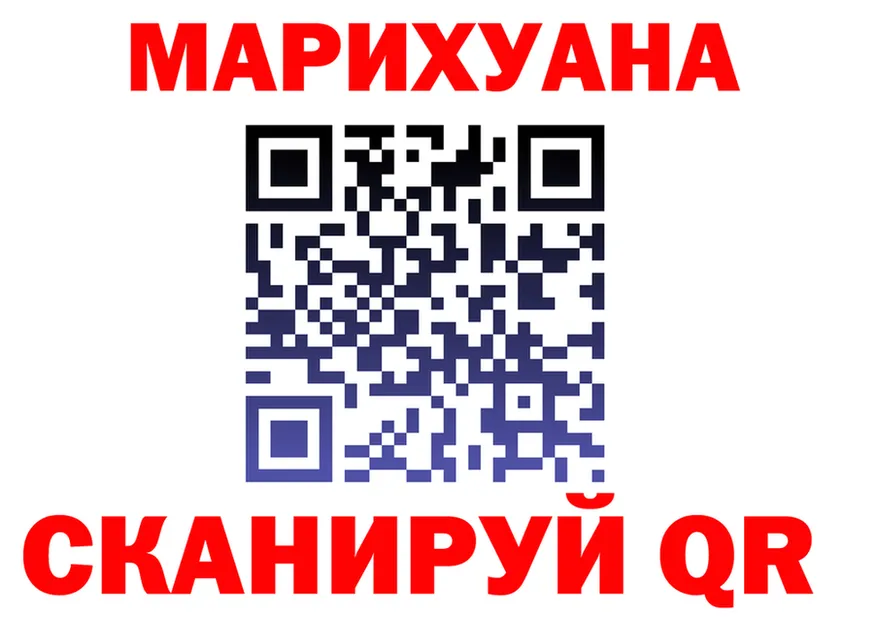 ГАШ VHQ tor площадка KRAKEN Голицыно