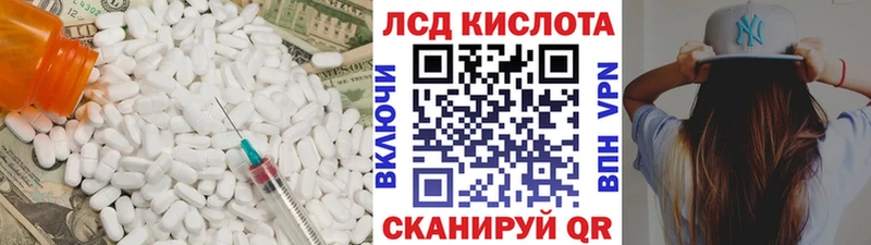 LSD-25 экстази ecstasy  Купить  Голицыно 