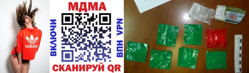 МДМА Molly  Купить где  Голицыно 